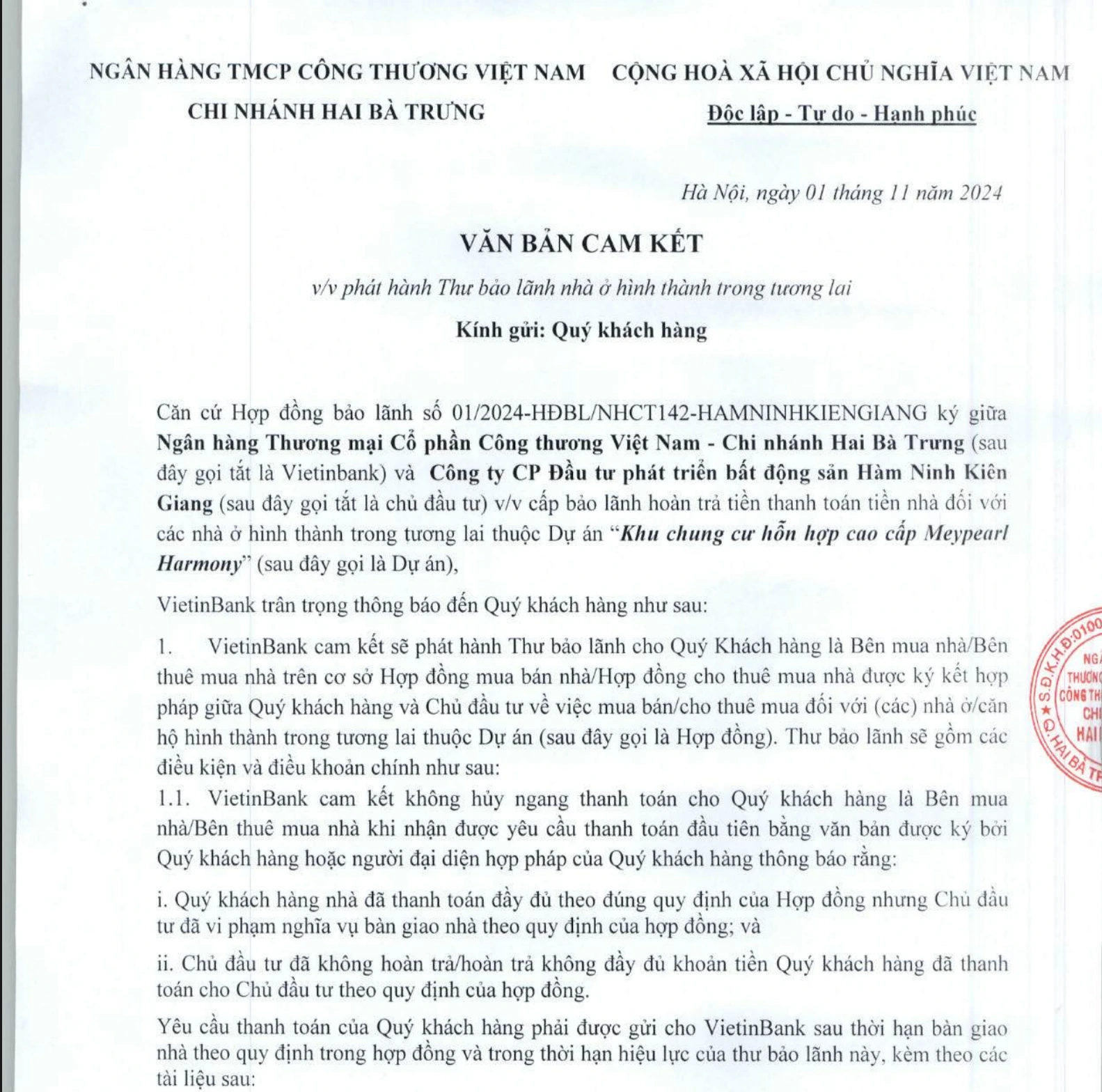 Bảo lãnh ngân hàng - Trang đầu